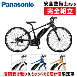 パナソニック ジェッターの通販 価格比較 価格 Com パナソニック ジェッターの通販 価格比較 価格 Com