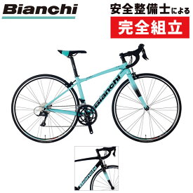 楽天市場 ロードバイク 自転車の組み立て不要 自転車 サイクリング スポーツ アウトドア の通販