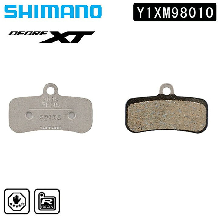 楽天市場 シマノ ディスクブレーキパッドd03s レジンパッド Y1xm Shimano 自転車のqbei 楽天市場支店