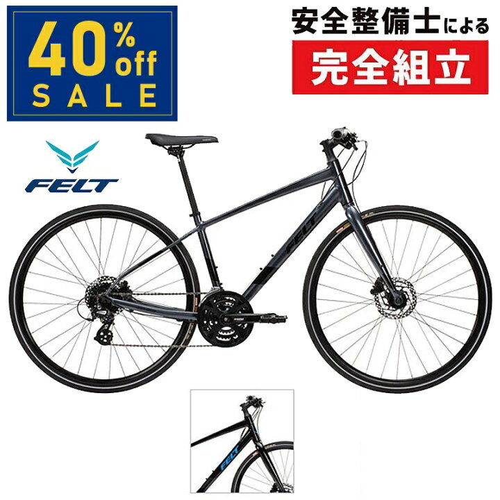 楽天市場】フェルト VERZA SPEED 40 （ベルザスピード40） FELT 