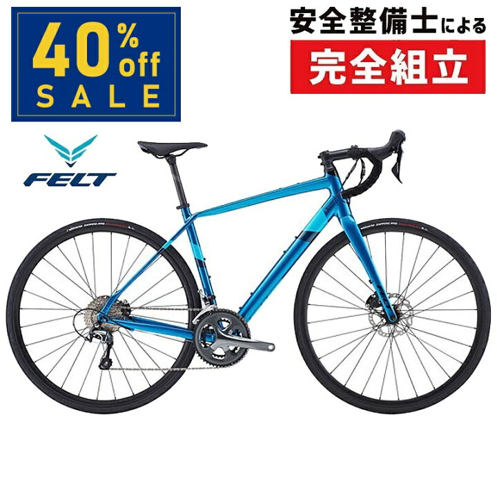 楽天市場】フェルト VR40 FELT : 自転車のQBEI 楽天市場支店