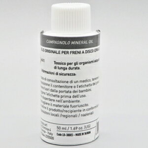 Jpj[ GJ ~lIC 50ml LB-300XS Campagnolo Ekar