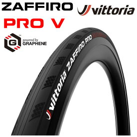 ヴィットリア Zaffiro Pro V G2.0（ザフィーロプロVG2.0）クリンチャー 700×23C 700×25C 700×28C 700×30C 700×32C Vittoria