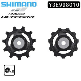 シマノ スモールパーツ・補修部品 RD-R8000 テンション/ガイドプーリーセット Y3E998010 SHIMANO