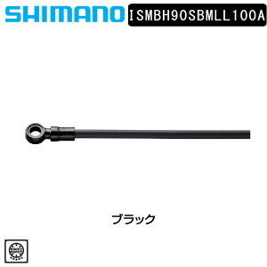 V}m X[p[cECi SM-BH90 SBM-L BR-M9120Ή u[Lz[X1000mm ISMBH90SBMLL100A SHIMANO