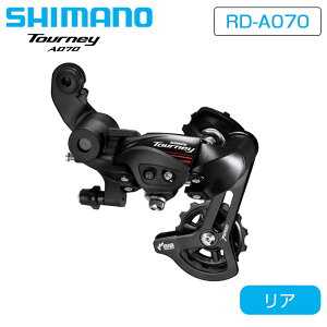V}m RD-A070 V}m TOURNEY A070 AfBC[ 7Xs[h t SHIMANO