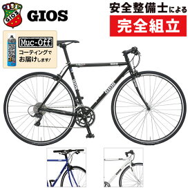 ジオス 2024年モデル AMPIO（アンピーオ） GIOS