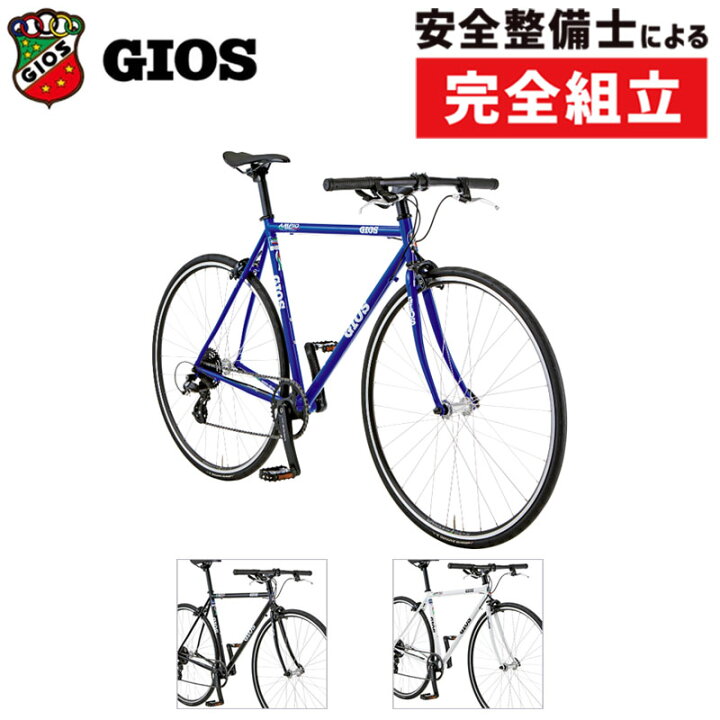 楽天市場】ジオス 2024年モデル AMPIO（アンピーオ） GIOS : 自転車の  