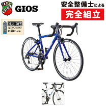 楽天市場】gios easy dropの通販