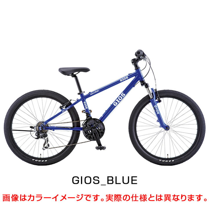 楽天市場】ジオス 2024年モデル GENOVA（ジェノア）20インチ GIOS 