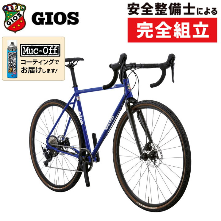 楽天市場】ジオス 2024年モデル NATURE（ナチュール）GRX600 GIOS 