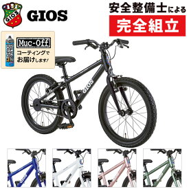 ジオス 2024年モデル GENOVA（ジェノア）18インチ GIOS 在庫あり