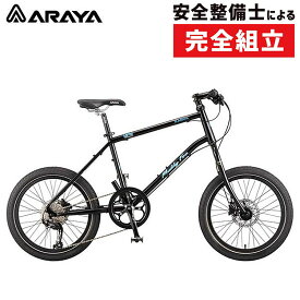 楽天市場 マウンテンバイク 小径自転車 ミニベロ 自転車 サイクリング スポーツ アウトドアの通販