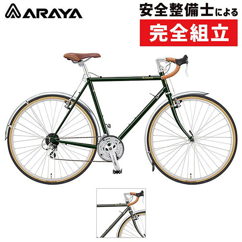 ロードバイク 自転車の通販・価格比較 - 価格.com