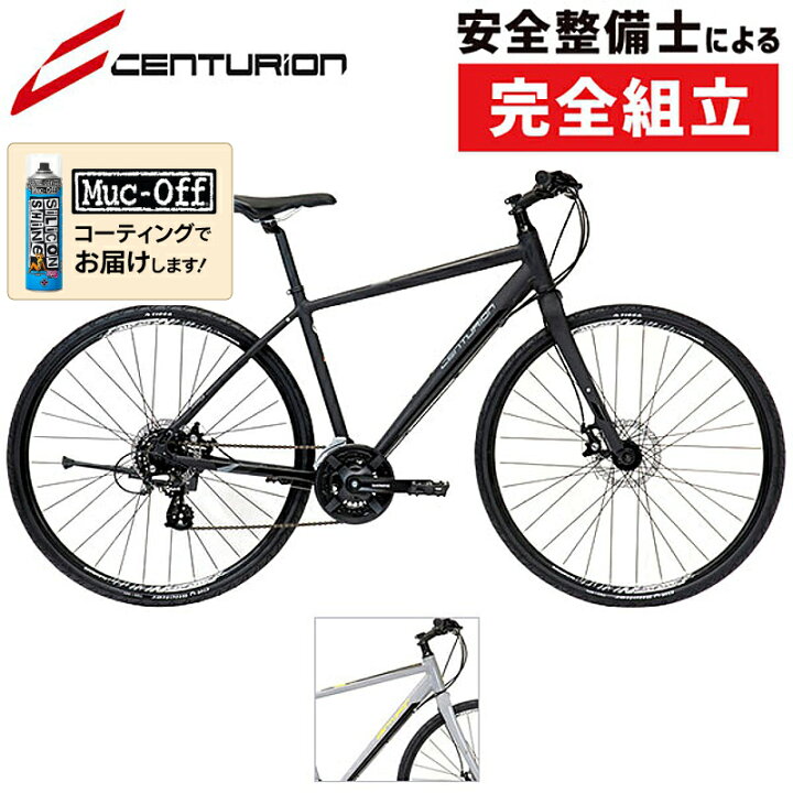 楽天市場】センチュリオン 2021年モデル CROSS LINE 30 RIGID DISC 