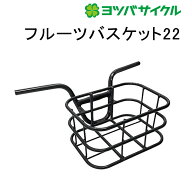 ヨツバサイクル フルーツバスケット22 YOTSUBA CYCLE