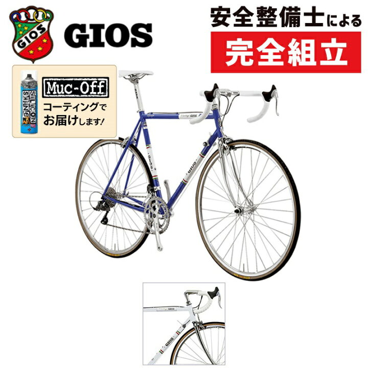 楽天市場】ジオス 2025年モデル VINTAGE（ヴィンテージ） GIOS 