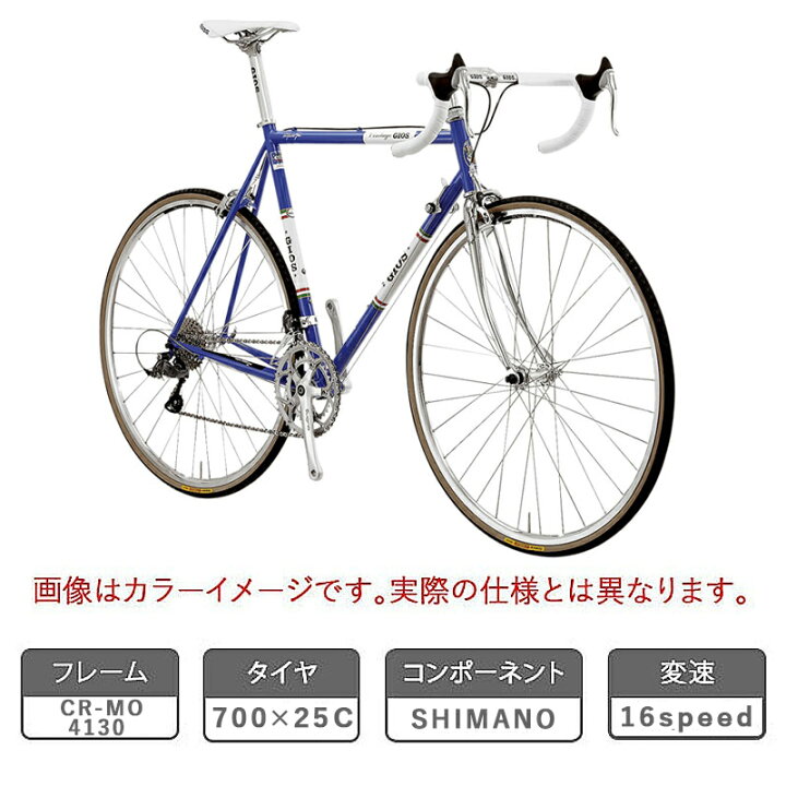 楽天市場】ジオス 2025年モデル VINTAGE（ヴィンテージ） GIOS 