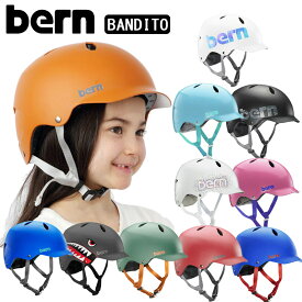 大感謝祭セール！バーン BANDITO （バンディト）子供用ヘルメット 対象年齢：7～12歳 BE-BB03E bern