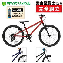 楽天市場】ヨツバサイクル 24の通販