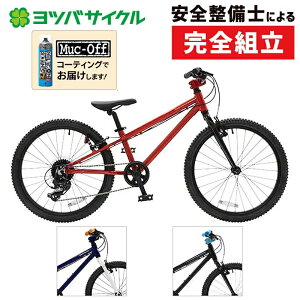 coTCN YOTSUBA ZERO 22 8Speed ico[22j8S YOTSUBA CYCLE