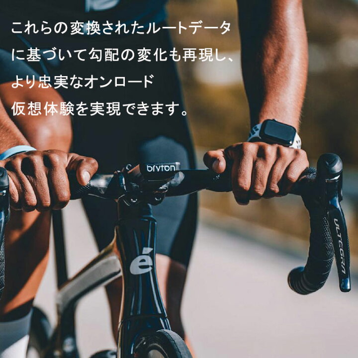 楽天市場】ブライトン Rider750E 単体 bryton あす楽 土日祝も営業 送料無料 : 自転車のQBEI 楽天市場支店 楽天市場】ブライトン Rider750E 単体 bryton あす楽 土日祝も営業 送料無料 : 自転車のQBEI 楽天市場支店