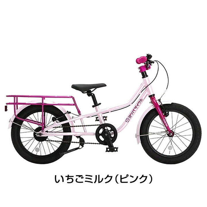 楽天市場】ヨツバサイクル ヨツバサイクル PICNIC （ピクニック） 16 