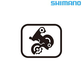 シマノ スモールパーツ・補修部品 RD-R8000 アウターADJ BTUT Y3E998030 SHIMANO