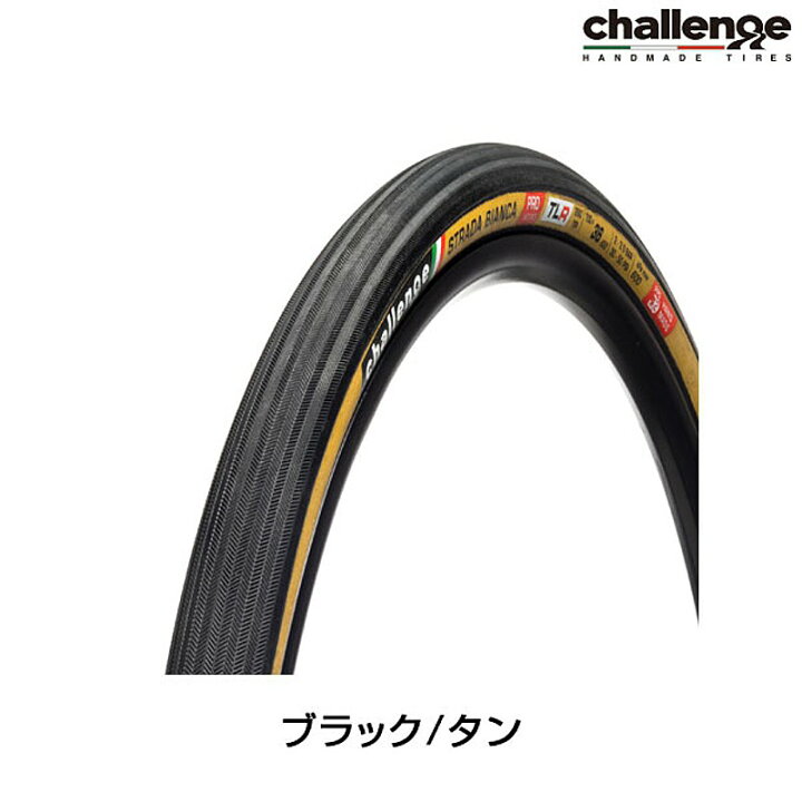 楽天市場】チャレンジ STRADA BIANCA 260TPI 36mm チューブレスレディ 