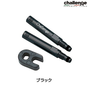 �`�������W Valve Extender kit�i�o���u�G�N�X�e���_�[�L�b�g�j 55mm Black Challenge