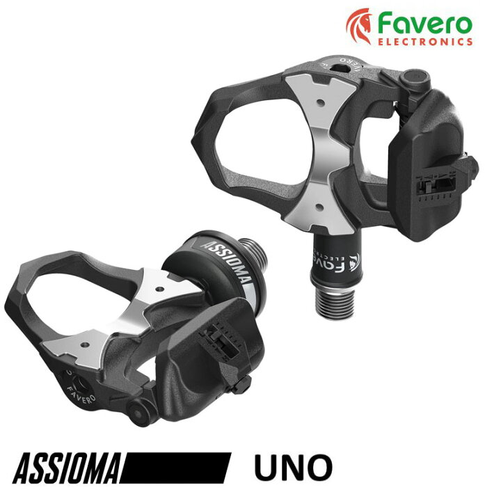 楽天市場】ファベロ Assioma UNO（アシオマウノ）片側計測 ペダル型 