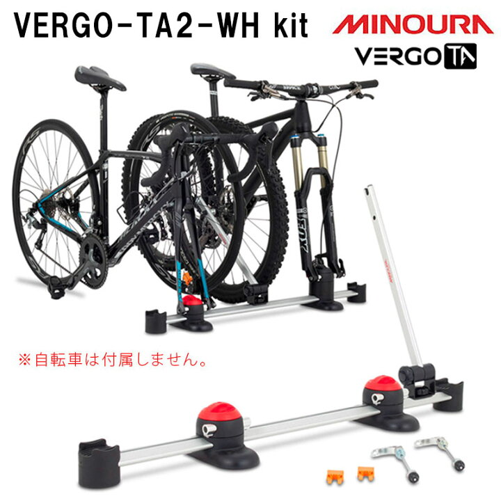 楽天市場】ミノウラ VERGO-TA2-WH ヴァーゴスルーアクスル 2台用+ 