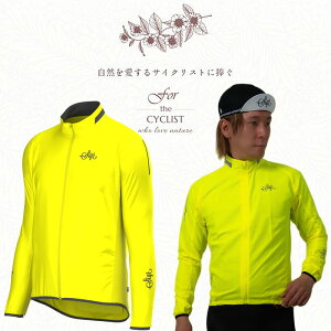 シーガー TRERIKSROSET YELLOW MAN(トレリクスローセットイエロー)メンズサイクルジャケット sigr 即納 土日祝も出荷 送料無料