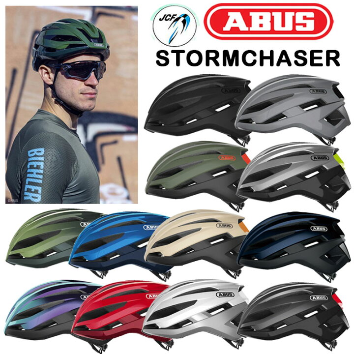楽天市場】アブス STORMCHASER （ストームチェイサー） ABUS 最強配送 