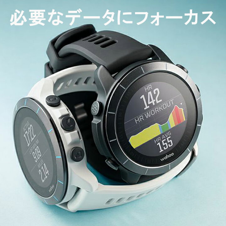 楽天市場】ワフー ELEMNT RIVAL（エレメントライバル） wahoo : 自転車 
