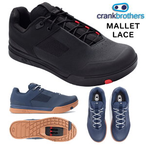 クランクブラザーズ MALLET LACE (マレットレース) SPDビンディングシューズ crankbrothers