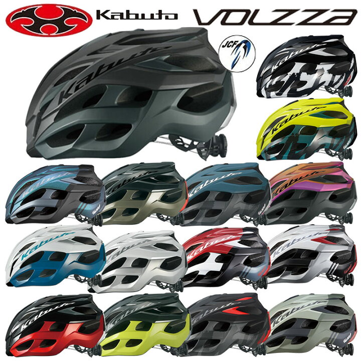 楽天市場】大感謝祭セール！オージーケーカブト VOLZZA （ヴォルツァ 