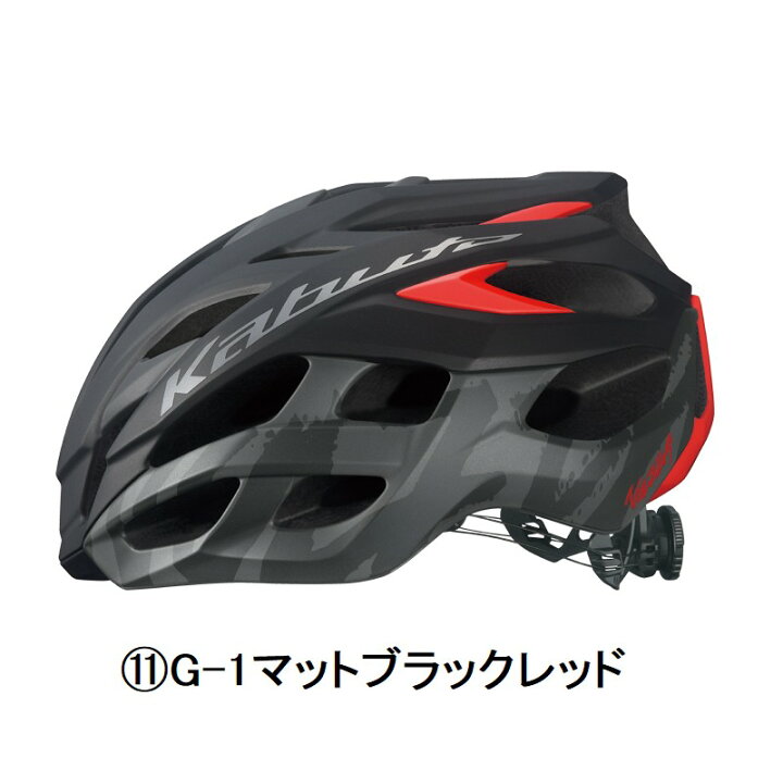 もらって嬉しい出産祝い 自転車 ヘルメット OGK Kabuto オージーケーカブト VOLZZA ヴォルツァ OGKカブト OGK KABUTO 自転車用ヘルメット VOLZZA G-2マットグリッター S M(55-58cm)