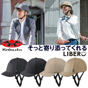 I[W[P[Jug LIBERO ixj OGK Kabuto