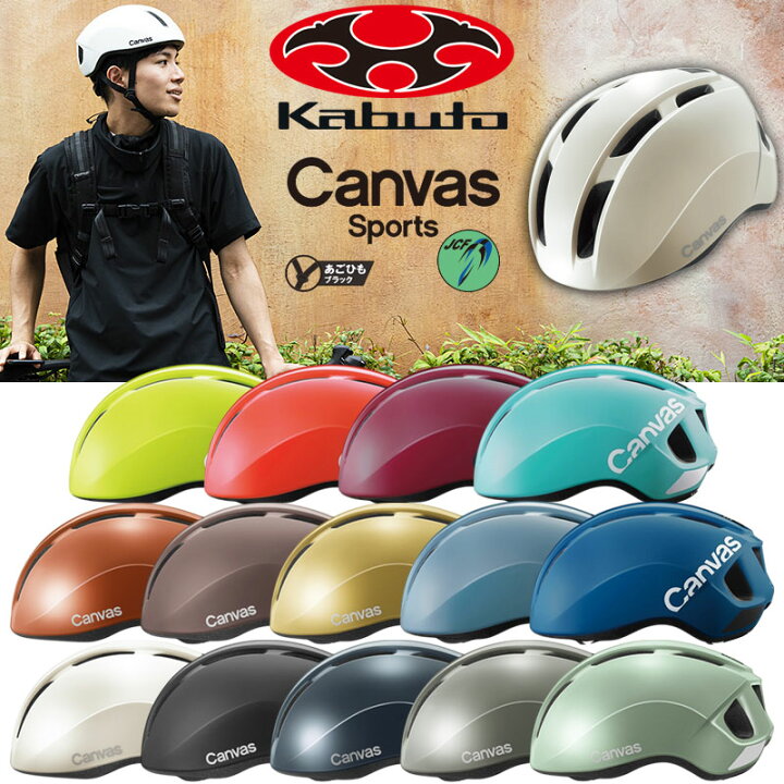 楽天市場】オージーケーカブト CANVAS-SPORTS （キャンバススポーツ 