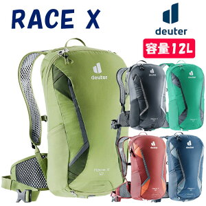 登山用リュック ザック ドイター レースxの人気商品 通販 価格比較 価格 Com 登山用リュック ザック ドイター レースxの人気商品 通販 価格比較 価格 Com
