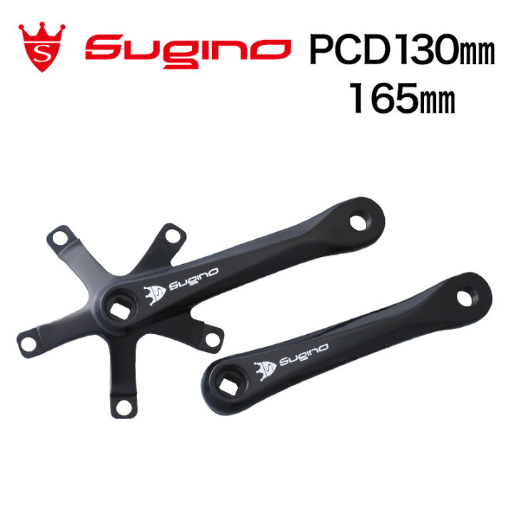 楽天市場】スギノ RD4 クランクのみ ブラック165mm SUGINO : 自転車の 