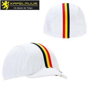 Kapelmuur サイクルキャップ サイクルウェア ロードバイクウェアの人気商品 通販 価格比較 価格 Com