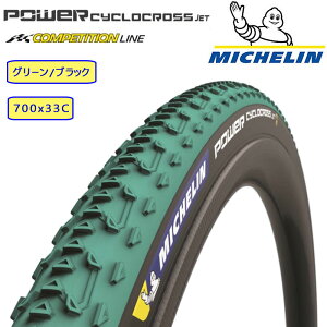 MICHELINi~Vj POWER CYCLOCROSS JET TUBELESS READYip[VNNXWFbg`[uXfBj[`[uX^C][VNNXp^C]