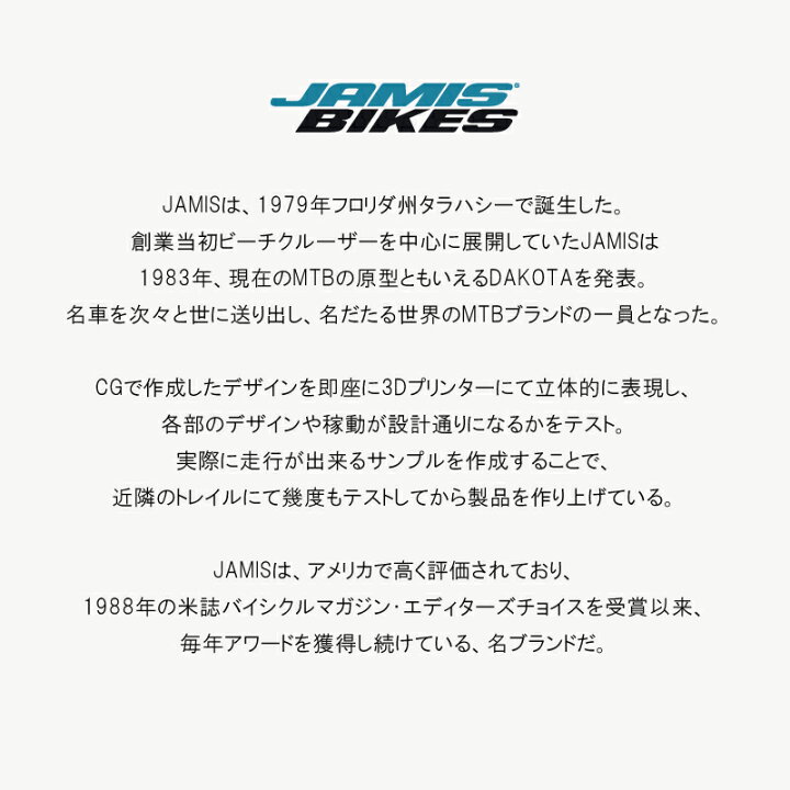 楽天市場 ジェイミス Coda Neoist コーダネオイスト Jamis 在庫あり 輪行袋プレゼント 自転車のqbei 楽天市場支店