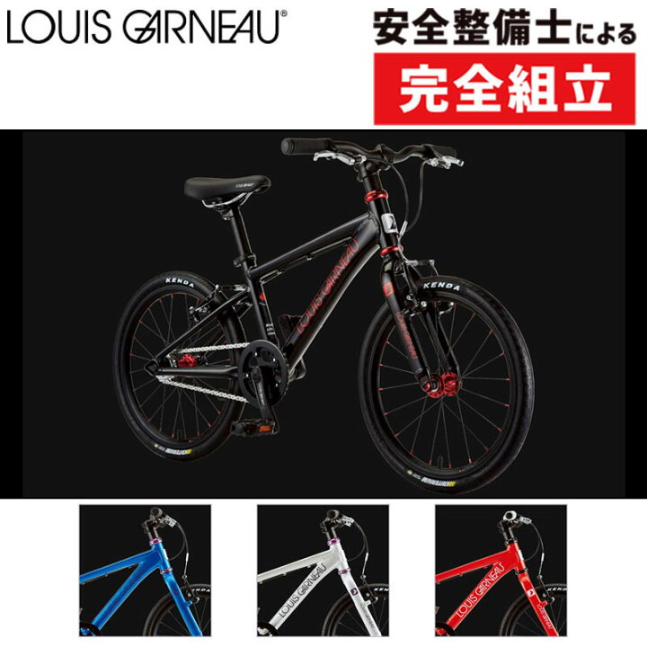 楽天市場】ルイガノ 2023年モデル K18 ADVANCED （キッズ18 