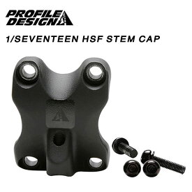 PROFILE DESIGN（プロファイルデザイン） 1/SEVENTEEN HSF STEM CAP （ステムキャップ）1/ZeroSeven非対応[その他][ハンドル・ステム・ヘッド]