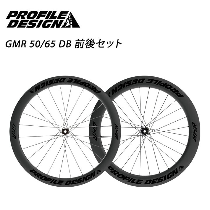 楽天市場】PROFILE DESIGN（プロファイルデザイン） GMR 50/65 DB 前後 