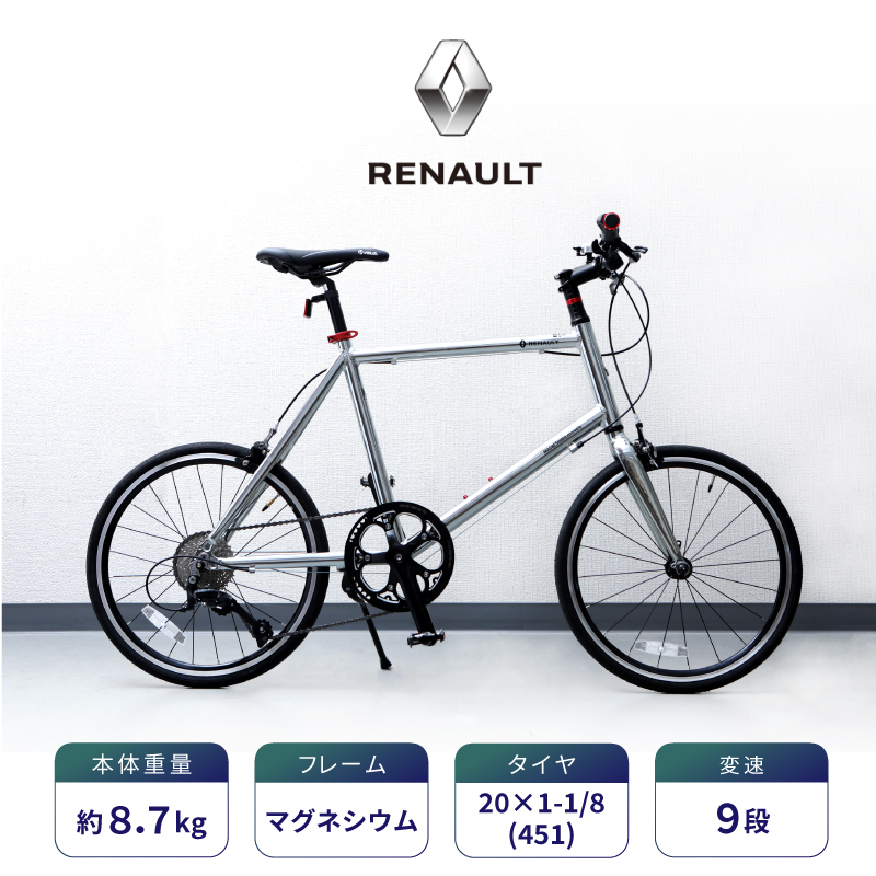 ルノー MAGNESIUM 8 minivelo（マグネシウム8ミニベロ） RENAULT | 自転車のQBEI 楽天市場支店