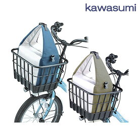 Kawasumi（川住製作所） KW-830 3WAY保冷バッグ バスケットINN[バスケット・カゴ][パーツ・アクセサリ]